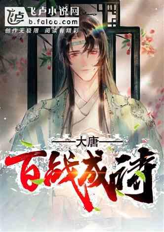 豆娃勇士2