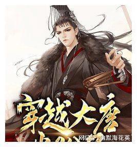 那些星座运势是真的吗？游戏画面