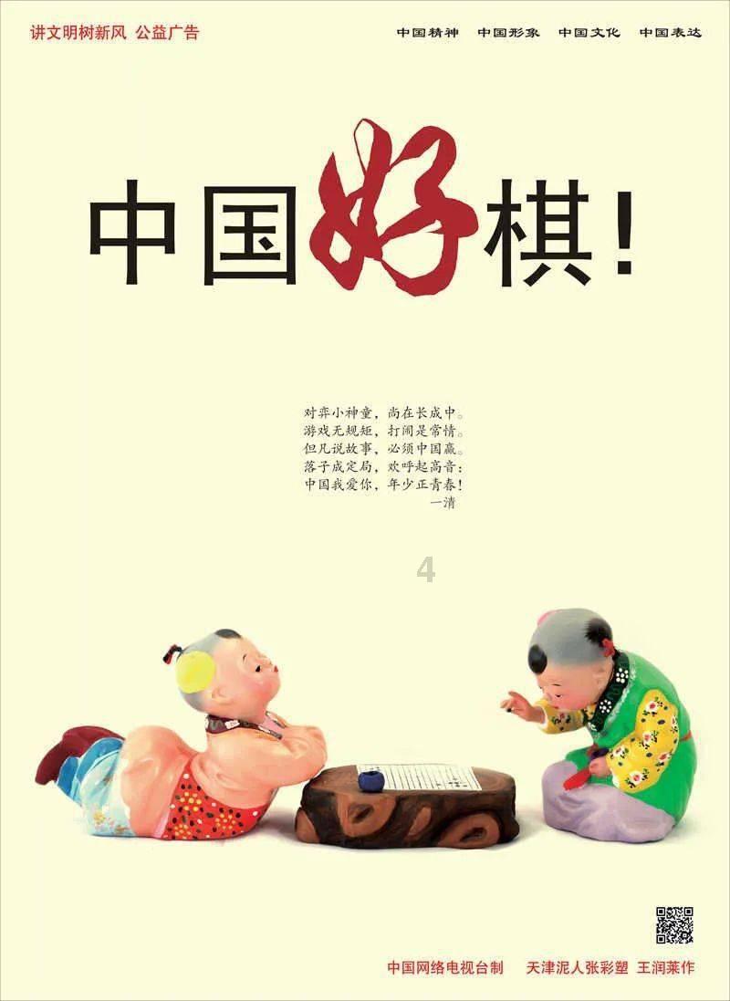 公益集市、文艺汇演、送春联,光谷左岭街白浒社区新春文化活动热