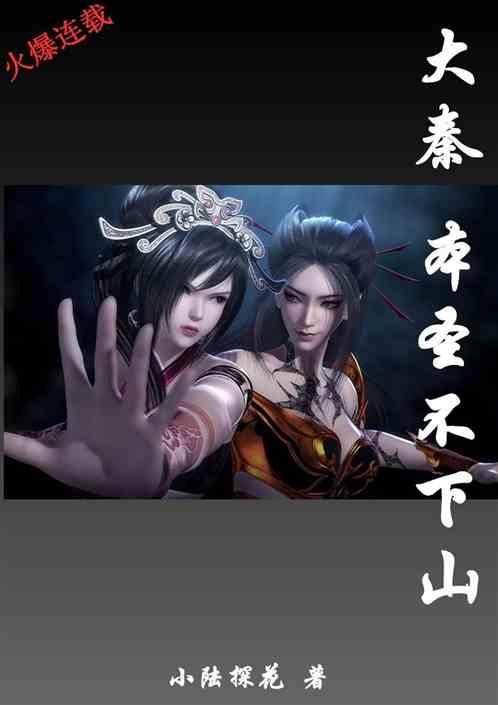 幻想乡大冒险2
